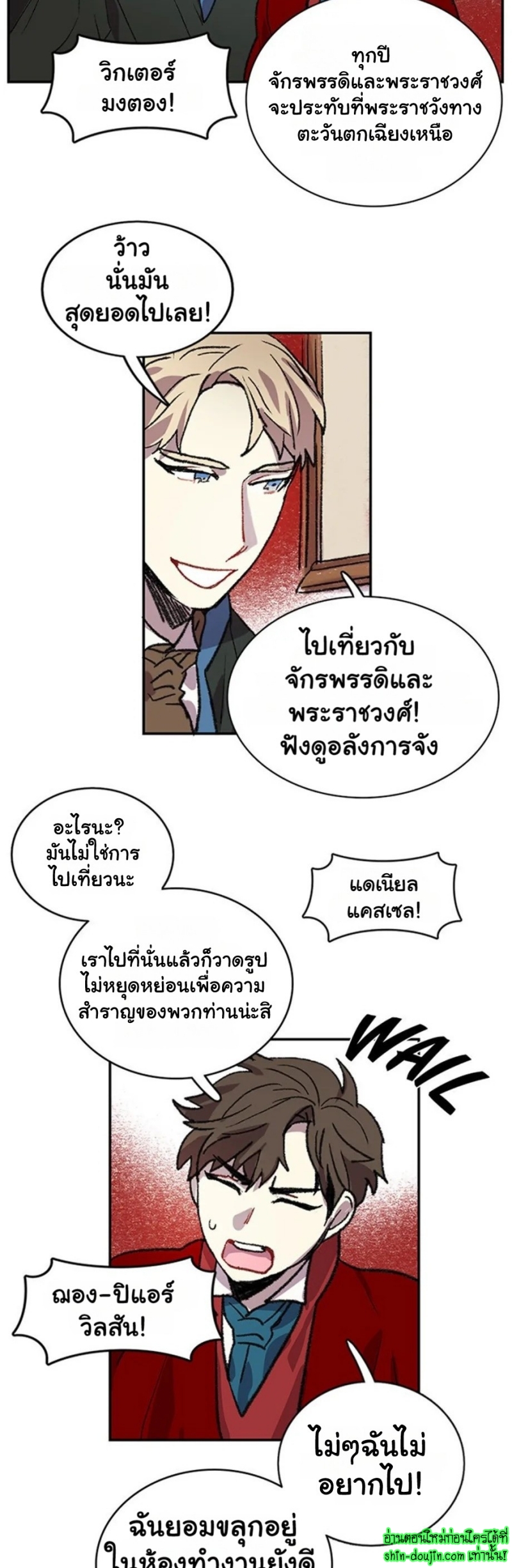 The smiling portrait EP 10